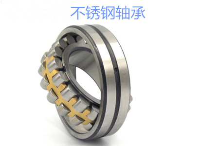 為什么材料會影響不銹鋼軸承的使用壽命？